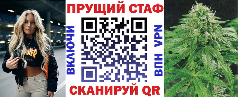 Метамфетамин Кирово-Чепецк