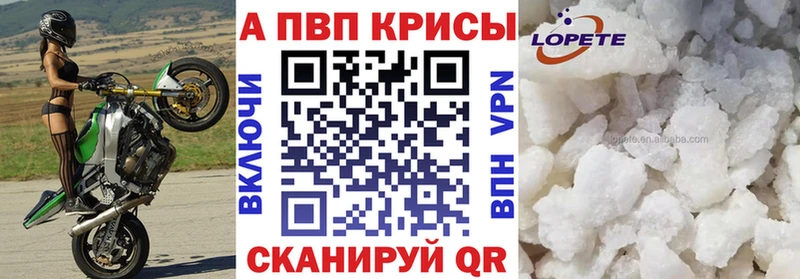 Alpha-PVP СК КРИС Кирово-Чепецк