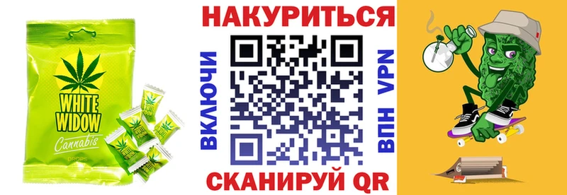 что такое наркотик  Кирово-Чепецк  MEGA ONION  shop Telegram  Cannafood конопля 