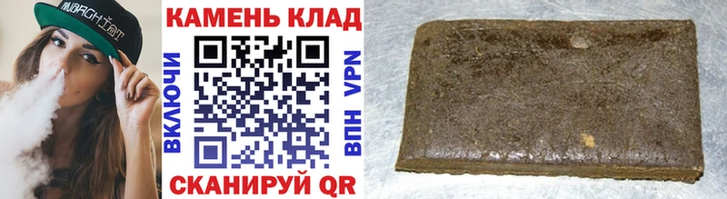 ГАШ гашик  что такое   Кирово-Чепецк 