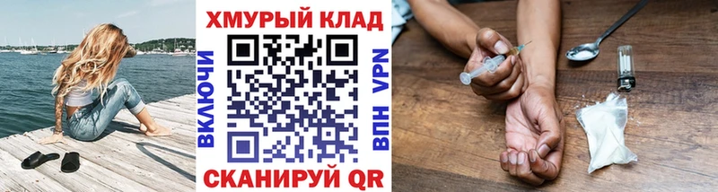 ГЕРОИН белый Кирово-Чепецк
