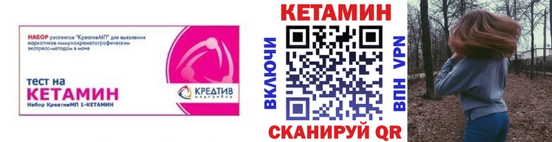darknet клад  Кирово-Чепецк  Кетамин ketamine 