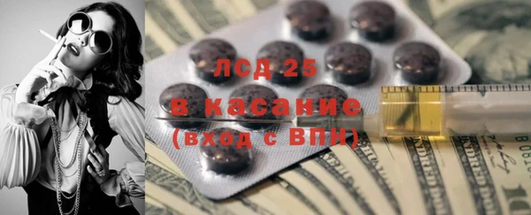 кокаин перу Белокуриха