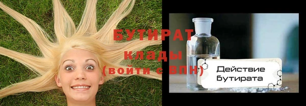 кокаин перу Белокуриха