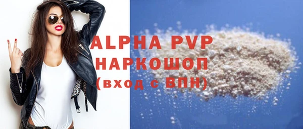 кокаин перу Белокуриха