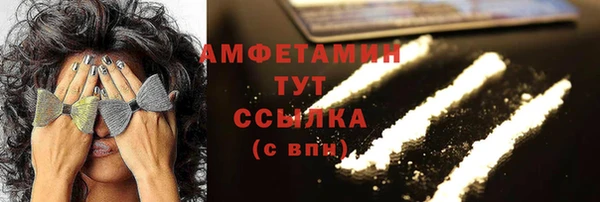 герыч Белоозёрский