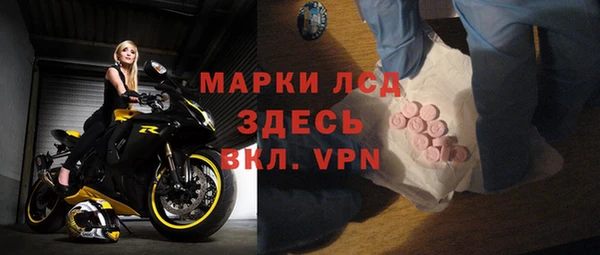 альфа пвп VHQ Беломорск