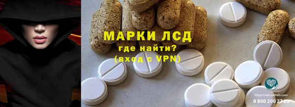 альфа пвп VHQ Беломорск