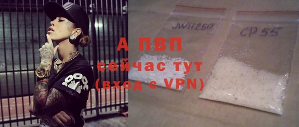 герыч Белоозёрский