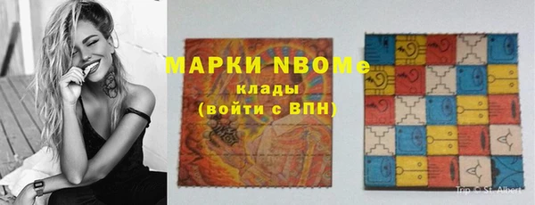 альфа пвп VHQ Беломорск