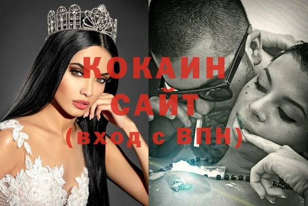 герыч Белоозёрский