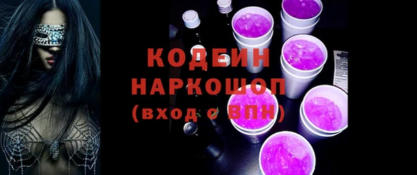 альфа пвп VHQ Беломорск