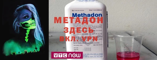 альфа пвп VHQ Беломорск