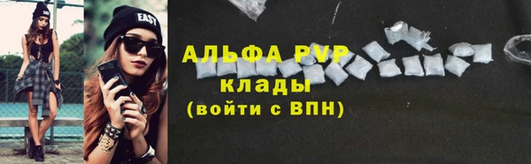 кокаин перу Белокуриха