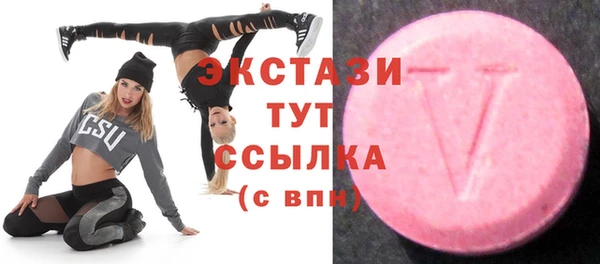 альфа пвп VHQ Беломорск
