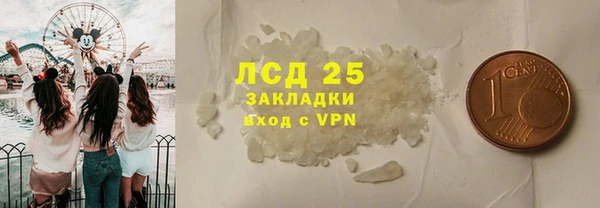 альфа пвп VHQ Беломорск