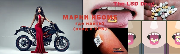 альфа пвп VHQ Беломорск