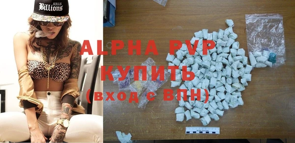 герыч Белоозёрский