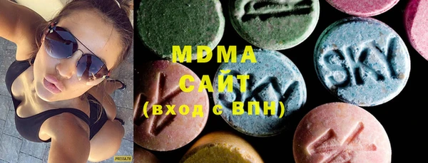 герыч Белоозёрский