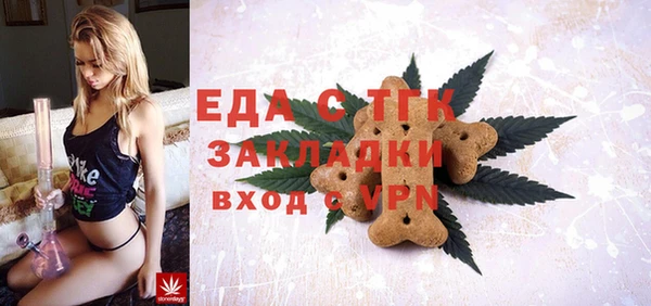 альфа пвп VHQ Беломорск