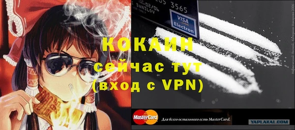 кокаин перу Белокуриха