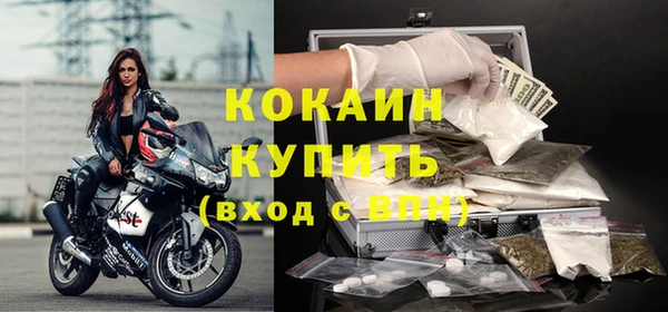 герыч Белоозёрский