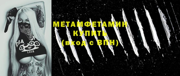 кокаин перу Белокуриха