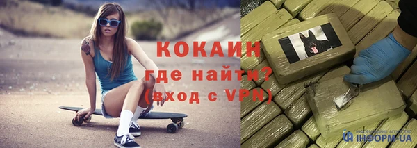 альфа пвп VHQ Беломорск