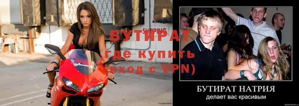 альфа пвп VHQ Беломорск