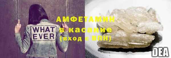 альфа пвп VHQ Беломорск