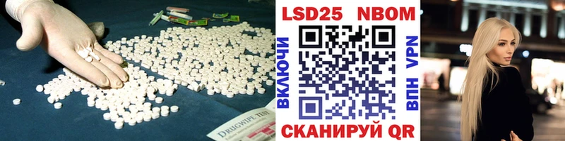 купить наркотики цена  Кирово-Чепецк  ЛСД экстази кислота 