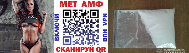 мега вход  Кирово-Чепецк  Первитин Декстрометамфетамин 99.9% 