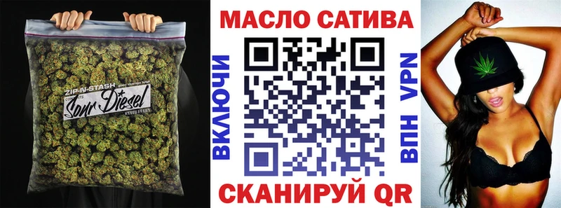 Дистиллят ТГК гашишное масло  МЕГА зеркало  Кирово-Чепецк  где найти  